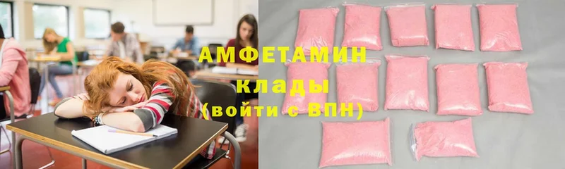 наркотики  Заполярный  сайты даркнета наркотические препараты  Amphetamine VHQ 