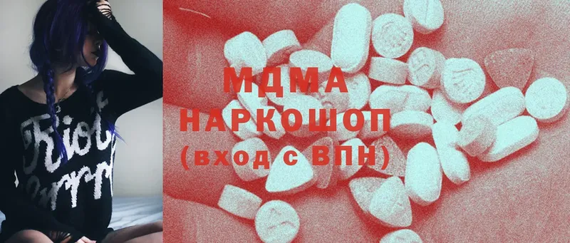 купить  сайты  Заполярный  МДМА VHQ 